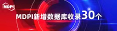 操B添B扣b使劲操喜报 | 11月，30个期刊被数据库收录！